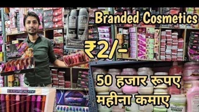 'Branded cosmetics and Daily care items Wholesale market | Starting at 2/-Rs |  VANSHMJ'