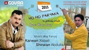 'Shirwan Abdulla & Karwan 2015 Ho Ho Paryaka'