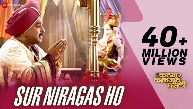 'Sur Niragas Ho - Katyar Kaljat Ghusli | Shankar Mahadevan & Anandi Joshi | Shankar - Ehsaan - Loy'