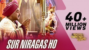 'Sur Niragas Ho - Katyar Kaljat Ghusli | Shankar Mahadevan & Anandi Joshi | Shankar - Ehsaan - Loy'