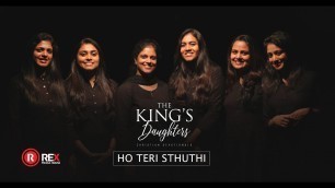 'HO TERI STHUTHI  | THE KINGS DAUGHTERS | ALBUM: THE KING\'S DAUGHTERS |REX MEDIA HOUSE®©2019'
