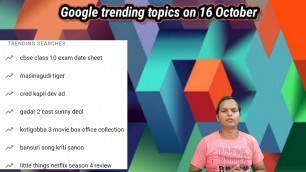 'today trending search TOPICS | trending searches on Google | trending topics on 16th October'