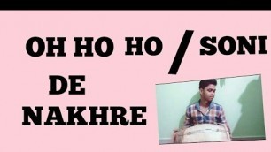 'Oh ho ho /Soni de nakhre song dholak mix'