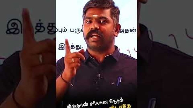 'இதுதான் சரியான நேரம் வாய்ப்பை தவற விடாதே