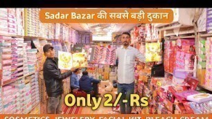 'Sadar Bazar की सबसे बड़ी Shop | 2/- Rs से शुरू | Cosmetics Items Wholesale Market In Delhi'