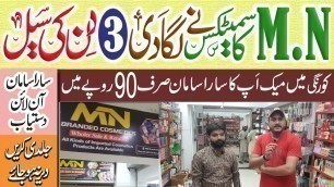 '**MN Branded Cosmetics** | Cheap Makeup Products | 3 Days Sale | 100 rs Shop | @Abbas Ka Pakistan'