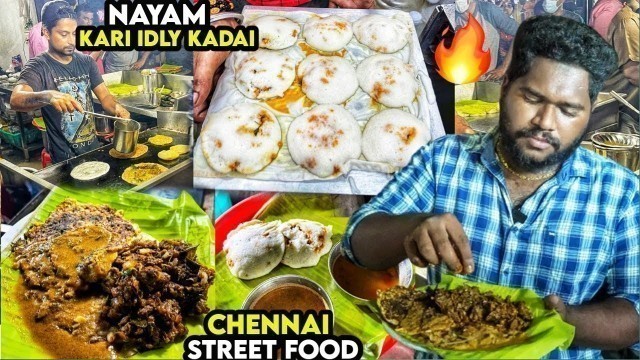 'மக்கள் கூட்டம் அலைமோதும் NAYAM கறி இட்லி கடை - Chennai Street Food at It’s Best 