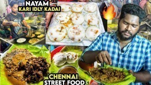 'மக்கள் கூட்டம் அலைமோதும் NAYAM கறி இட்லி கடை - Chennai Street Food at It’s Best 
