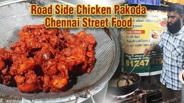 'Road Side Crispy Chicken Pakoda, Mandavelipakkam | Chennai Street Food | Cookrazy #Shorts'