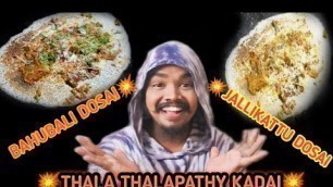 'JALLIKATTU BOTI & BAHUBALI MUTTON DOSAI | STREET FOOD IN CHENNAI | THALA & THALAPATHY SHOP | TAMIL'