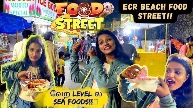 'ECR திருவான்மியூர் ல இப்படி ஒரு Street Food ah!!