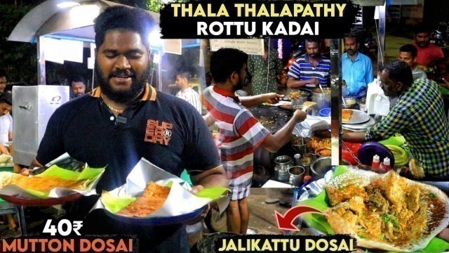 'BAHUBALI MUTTON DOSAI & JALLIKATTU BOTI DOSAI  - Chennai Street Food'