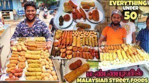 'மண்ணடியில் Malaysian Street Foods | Chennai Street Food | Tamil Food Review'