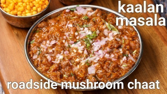 'roadside mushroom kalan masala recipe | kaalan chaat - street style | mushroom pakora chaat'