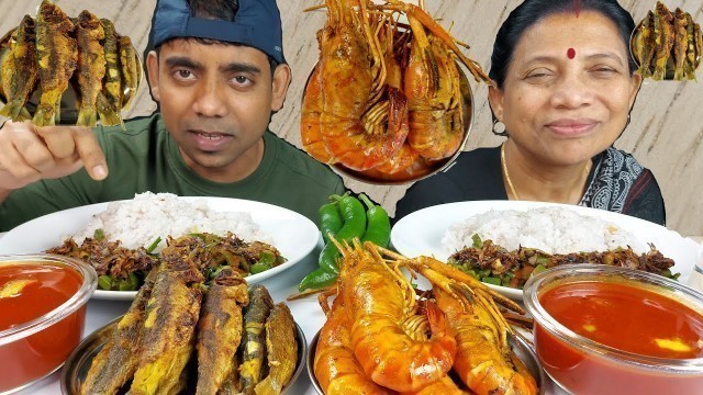 'Food Eating Show Small Fish and Fried Shrimp Mukbang Indian Food'