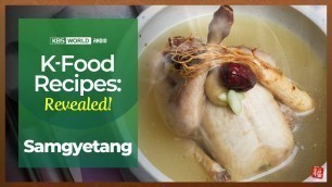 '[K-Food Recipes : Revealed!] Samgyetang'