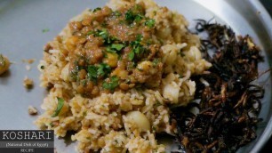 'Koshari (National Dish of Egypt) Recipe'
