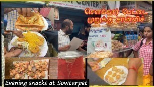 'Chennai Sowcarpet Street Food | Murukku Sandwich | Grilled Paneer Toast'