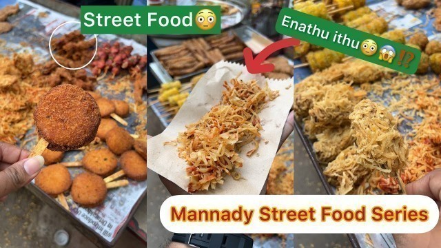 'Chennai Mannady Street Food Iftar Day Videos Collections | Ramzan | Iftar Fasting | Street Food 