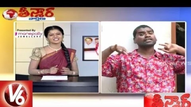 'Bithiri Sathi funny conversation with Savitri on World Food Day - Teenmaar News | V6 News'