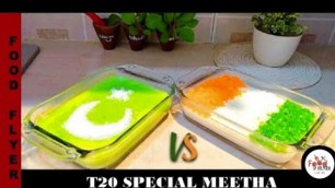'T20 Special Dessert | Kheer | PakvsInd | World Cup T20 Dessert Recipe | Food Flyer پکاؤ خاص'