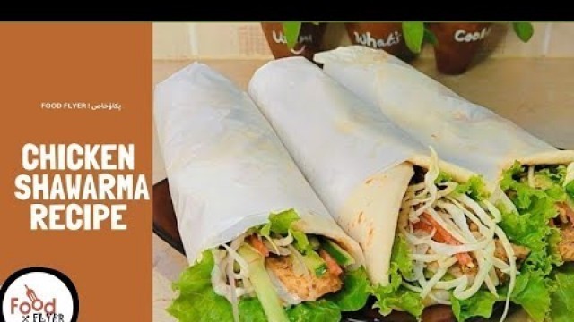 'Chicken Shawarma | Delicious Recipe | Food Flyer پکاؤخاص'