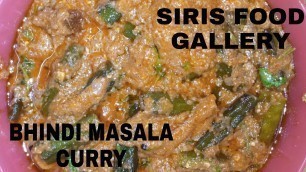 'BHINDI MASALA CURRY || SIRIS FOOD GALLERY ||'