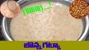 'How to Make Healthy Jonna gatka || ammutv || Telugu latest recipes||jonna gatka recipe in telugu'