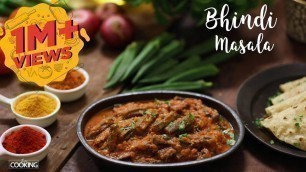 'Bhindi Masala | Okra Masala | Restaurant style Recipes | Ladys Finger Recipes | Side Dish for Roti'