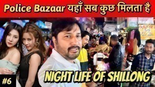 'Shillong Police Bazar | Shillong Night Life | Shillong Night Market Street Food | Meghalaya Vlog #6'
