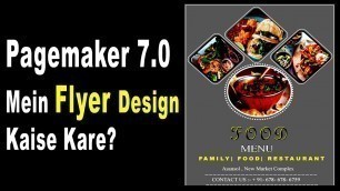 'How to make restaurant food flyer design in Pagemaker 7.0 Full  tutorial  in Hindi'