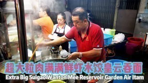 'Extra Big Dumplings Wanton Mee Extra Big Hokkien Mee Penang Street Food Malaysia 超大粒肉满满鲜虾水饺皇云吞面加料不见面'