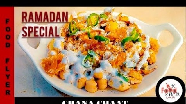 'Channa Chaat | Iftar Recipe | Food Flyer پکاؤخاص'