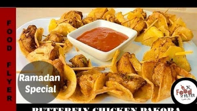 'Butterfly Chicken Pakora | Different Style pakora | Iftar Recipe | Food Flyer پکاؤخاص'
