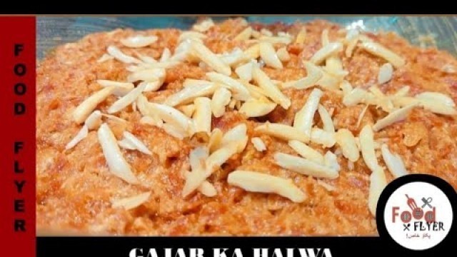 'Gajar Ka Halwa | Winter Special Dessert | Recipe | Food Flyer پکاؤ خاص'