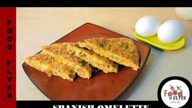 'Spanish Omelette | different Omelette Recipe | breakfast recipe | Food Flyer پکاؤخاص'