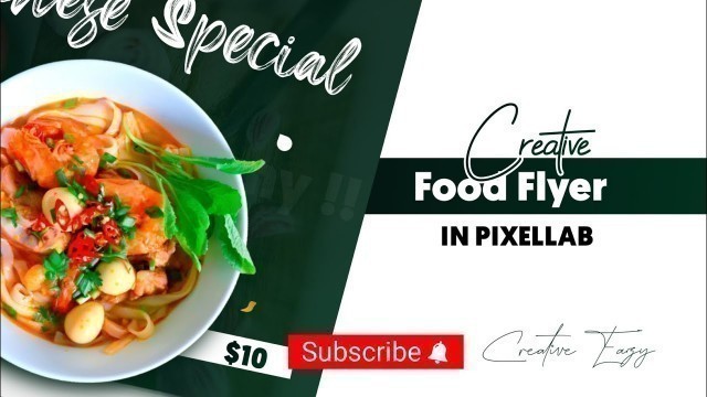 'Food flyer in pixellab, #pixellab #pixellabtutorial #design #food #foodie #recipe #china #chicken'