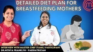 'Paediatrician Interview -What Should Breastfeeding Mothers Eat |பாலூட்டும் தாய்மார்களுக்கான உணவுமுறை'