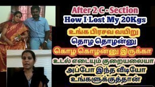 'After 2C-Section How I Lost My 20kgs/Feeding Mother Weight Loss Tips Tamil/Weight Loss Motivation'