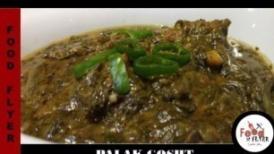 'Palak Gosht | Easy Palak Recipe | Food Flyer پکاؤ خاص'