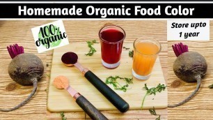 '100% Natural Homemade Red Food Color Recipe|Homemade Organic Food color  in Tamil|Tip of the day'