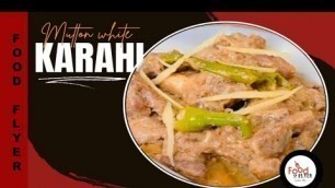 'Mutton White Karahi | Karahi Recipe | | Food Flyer پکاؤخاص'