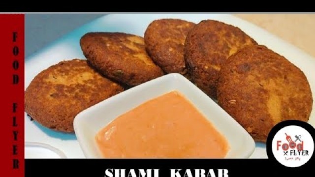 'Shami Kabab | Best Kabab Ever | Food Flyer پکاؤ خاص'