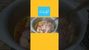 'Sareed|ثوبت|Painda|#youtube #recipes #chiken'