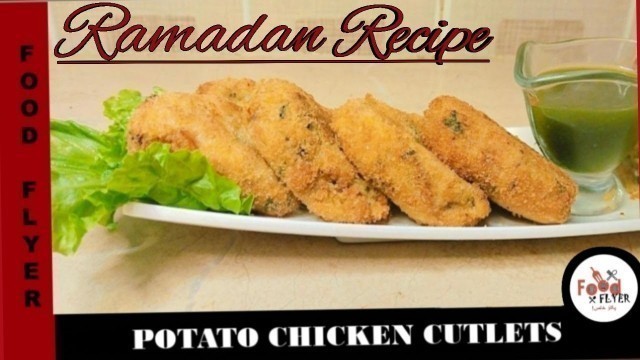 'Potato Chicken Cutlets | Ramzan Special Iftar Recipe | Food Flyer پکاؤخاص'