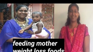 'Feeding mother weight loss foods in Tamil'