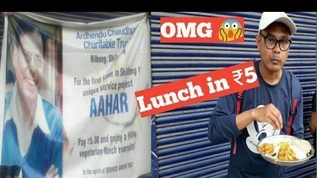 'Food at Rs 5 in Shillong |Lunch in Rs 5.00 