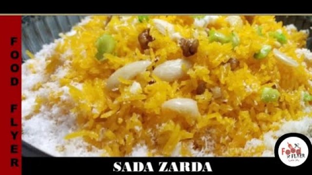 'Simple Zarda | Meethy Chawal | Quick & Easy Recipe | Food Flyer پکاؤ خاص'