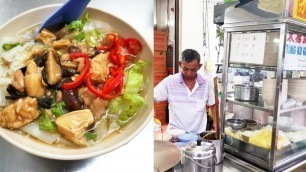 'Penang Street Food Chicken Hor Fun Soup or Dry Penang Street Food 老字号冬菇鸡丝河粉汤或干'