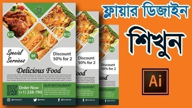 'How to Create a Professional Flyer in Illustrator (Restaurant Flyer) || Food Flyer || @AhadOfficial'